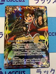 バトルスピリッツ　BS72　廻帰再醒　キズナフィールド　ツルギ・タテワキ　シークレット　ＳＥＣＲＥＴ