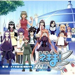 2025年最新】ネギま 白き翼 dvdの人気アイテム - メルカリ