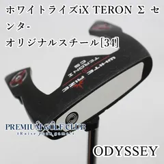 2025年最新】ホワイトライズixの人気アイテム - メルカリ