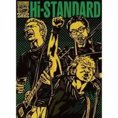 ハイスタンダード DVDセット ATTACK FROM THE FAR EAST 1 2 Live