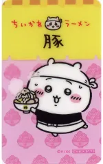 【中古】キャラカード ちいかわ ノベルティクリアカード 「ちいかわ なんか小さくてかわいいやつ ちいかわラーメン 豚」 ドリンク注文特典