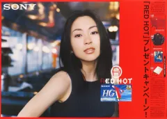 2025年最新】宇多田 red hotの人気アイテム - メルカリ