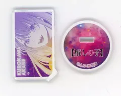 【中古】雑貨 黒川あかね(モノクロ) 「推しの子 アクリルキャラコレクション」