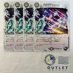 2025年最新】ゼニストレジャーの人気アイテム - メルカリ