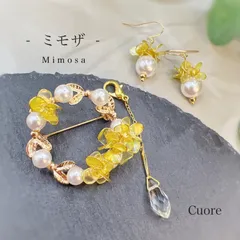 【お得な2点セット】ミモザ　ブローチ＆ミモザのパールピアス（フック）