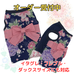 ERICA♡プロフ必読さま専用　フレブル服　ハンドメイド ERICA♡プロフ必読さま専用 フレブル服 ハンドメイド - メルカリ