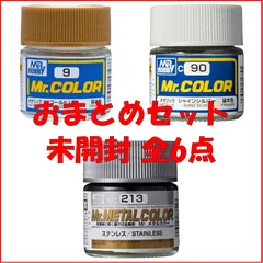 【新品・お買い得】 GSIクレオス Mr.メタルカラー その2  [6点セット]