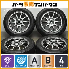 2026年最新】165/65r14 スタッドレスタイヤセット ハスラーの人気