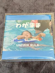 2024年最新】unfair ruleの人気アイテム - メルカリ