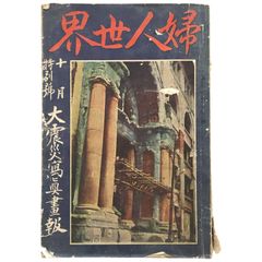 田山真美子写真集 BRIGHT 1994年初版 ワニブックス - メルカリ