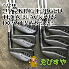 2025年最新】cobra forged tecの人気アイテム - メルカリ