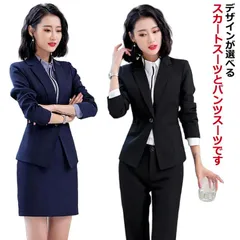 かっこいい 春夏秋 フォーマルスーツ パンツスーツ スーツ セットアップ ストレッチ スーツセット スカートスーツ スーツ 女性 ネイビー ビジネススーツ 通勤 オフィス 七五三 お宮参り セレモニー#tomin598036