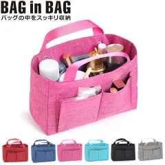 バッグインバッグ バックインバッグ バックインバック 軽い 薄型 自立 y6