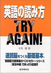 2024年最新】try again 英語の人気アイテム - メルカリ