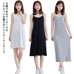 新品 ノースリーブ ペチワンピース インナーワンピース キャミソールワンピース スリップ キャミワンピ ワンピース インナーワンピース 夏