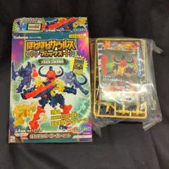 【希少】ほねほねザウルス第7弾①〜⑧コンプリートセット Amazon.co.jp: ほねほねザウルスブロックス 第7弾 [全4種セット