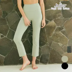 Julier ヨガパンツ SIZE 0 レギンス ヨガウェア ピラティス Julier ジュリエ セール ヨガウェア ヨガパンツ レディース