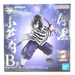 2025年最新】masterlise 鬼滅の刃の人気アイテム - メルカリ