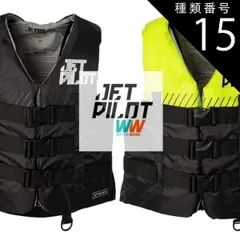 JET PILOT ザラケル　タイダイ柄 ライフジャケット　Sサイズ ライフジャケット ジェットパイロット ライフジャケット」の人気