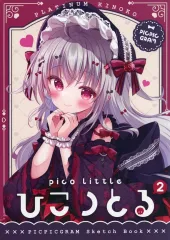 プラチナきのこ ぴこぴこぐらむ 直筆サイン入り ぴこぐらちゃん 複製色紙 Amazon.co.jp: プラチナきのこ ぴこぴこぐらむ FANBOX限定 直筆サイン
