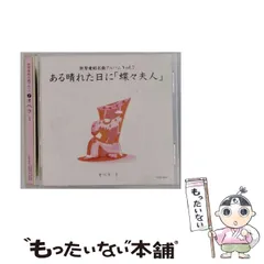 新品ユーキャン世界愛唱名曲アルバム CD全10巻+キャスリーン·バトルDVD 2025年最新】世界愛唱名曲アルバムの人気アイテム - メルカリ