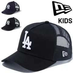 ニューエラ キッズ 帽子 メッシュキャップ NEW ERA Youth 9FORTY A-Frame トラッカー 子ども用 ベースボールキャップ LAドジャース NYヤンキース MLB ユース ジュニア    にゅーえら/1452450-1