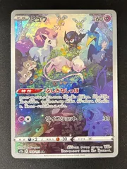 ミュウ【ポケモンカードトレカお買得価格通販：トレコロ】