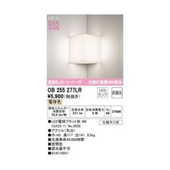☆未使用☆オーデリック 和風 スタンド OT265022 - メルカリ