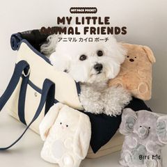 【BITE ME / バイトミー】アニマル カイロポーチ【犬 カイロ ケース かわいい 動物 ふわふわ ジッパー付き 冬 寒さ対策 暖かい おしゃれ 海外 人気 ブランド】【犬 おもちゃ かわいい バイトミー】