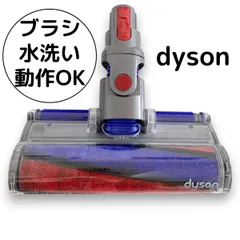 ダイソン掃除機 V8  ローラー ヘッド 112232 他2点 ダイソン掃除機 V8 ローラー ヘッド 112232 他2点 楽天市場
