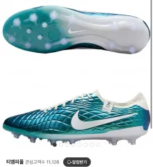 NIKE(ナイキ) 凡例 ティエンポ 10 FG サッカーシューズ 260 新品