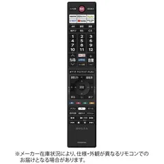 ジャンク美品　REGZA 43Z670K 液晶テレビ　【本日限り】最終価格！ TVS REGZA REGZA 43Z670K [43インチ] 価格比較 - 価格.com
