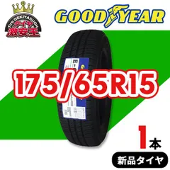 2024年最新】Goodyearの人気アイテム - メルカリ