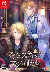 マジェスティック☆マジョリカル 限定版 -Switch 【特典】ボイスドラマCD、(中古品)