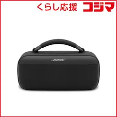 2025年最新】BOSE soundlink maxの人気アイテム - メルカリ