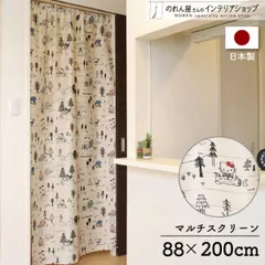 廃盤 平成 レトロ 当時 ハローキティ カーテン レースカーテン 楽天市場】キティ 幅100×178cm丈 2級 遮光 遮熱 カーテン レース