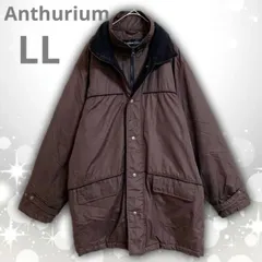 【即決ご希望額はコメントへ】 美品 Anthurium　多機能　キルティング　ジャケット　ブラウン　LL　厚手　起毛　コート　アウター　スタンドカラー　ミドル丈　防寒　秋冬　カジュアル　アウトドア　ユーティリティ　テクニカル　ミリタリー　ワーク　ユニセックス