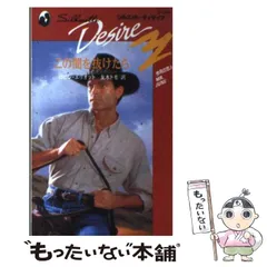 【中古】 この闇を抜けたら/ハーパーコリンズ・ジャパン/ロビン・エリオット 中古】 この闇を抜けたら （シルエット・ディザイア） / ロビン