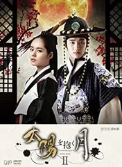 太陽を抱く月 DVD-BOXI BOXⅡ 〈6枚組〉 Amazon.co.jp: 太陽を抱く月 Blu-ray BOXII : ハン・ガイン