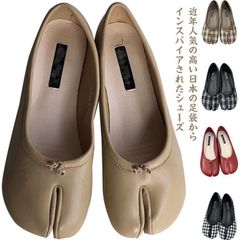 レット 靴 フラットシューズ バレエシューズ ブラック ヒール バレエシューズ ギンガムブラウン  足袋 ストラップ ブラウン 足袋パンプス ベージュ ホワイト ギンガムブラック ギンガムベージュ 足#gurug571859