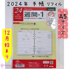 2024年最新】トモエリバーノートの人気アイテム - メルカリ