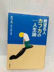 2025年最新】愚痴ノートの人気アイテム - メルカリ