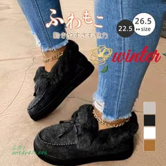 セール モカシン ムートン パンプス レディース 秋冬 暖かい ファー 靴 もこもこ 痛くない スリッポン 可愛い 履きやすい 裏ボア ant4y475846