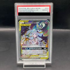 PSA10】ブラックマリア(オーバーフレーム/パラレル)(始めよう
