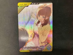 スーパーセレブインフルエンサー・鞍馬祢音(パラレル) PR 仮面ライダーバトル ガンバライジングのサムネイル