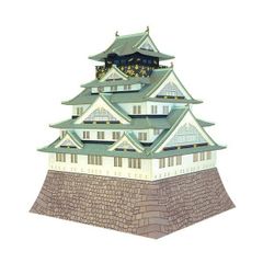 新品 さんけい MK04-02 みにちゅあーとキット 名城シリーズ 1/300 大阪城 ペーパークラフトキット [佐川急便]