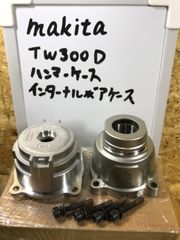 マキタ TW300D ハンマーケース / インターナルギアケース