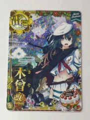 艦これアーケード 蒼龍改 【中破】 | 静屋