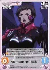 chaosTCG　マブラヴ トータルイクリプス　クリスカ　スリーブ 金銀交換 chaosTCG マブラヴ トータルイクリプス クリスカ スリーブ 金銀