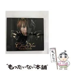 2024年最新】新品 cd クラウド・ナインの人気アイテム - メルカリ